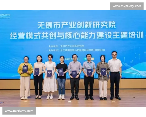 以赛为中心的竞技体育发展与管理模式创新研究